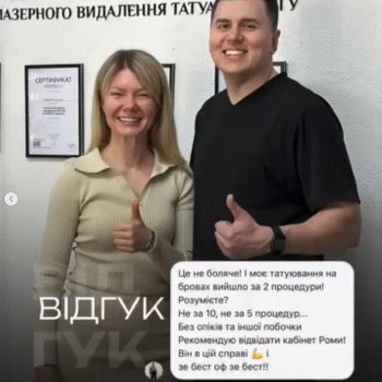 Фото с портфолио Роман Kroplaser