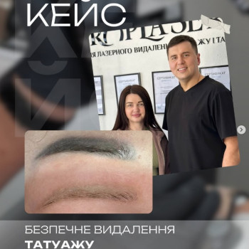 Фото с портфолио Роман Kroplaser