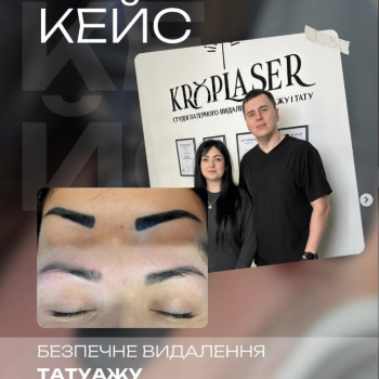Фото с портфолио Роман Kroplaser