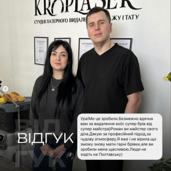 Фото с портфолио Роман Kroplaser