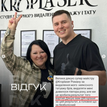 Фото с портфолио Роман Kroplaser