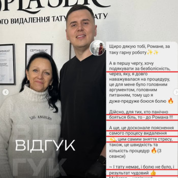 Фото с портфолио Роман Kroplaser
