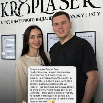 Фото с портфолио Роман Voroschuk
