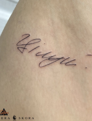 Женские черно-белые надпись, фото - Тату салон ALICE tattoo studio
