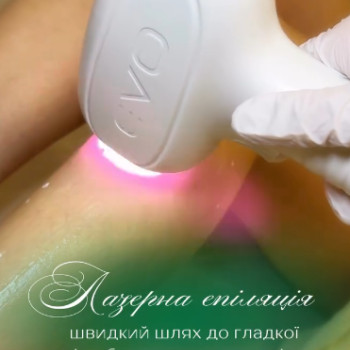 Фото с портфолио Центр красоты и здоровья «Авиценна Эстетик