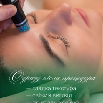 Фото с портфолио Центр красоты и здоровья «Авиценна Эстетик