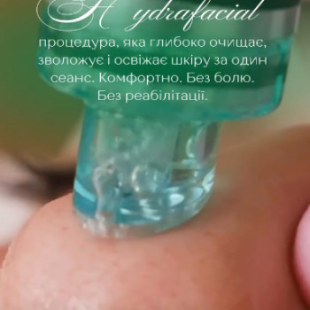 Фото с портфолио Центр красоты и здоровья «Авиценна Эстетик