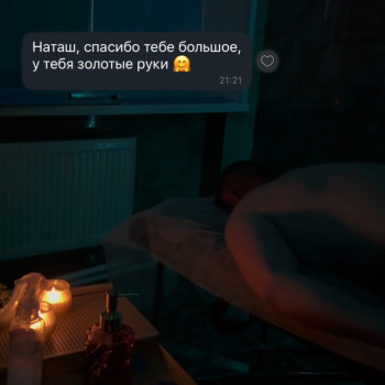 Фото с портфолио Наталья Мороз
