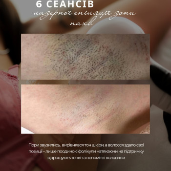 Фото с портфолио Майстерня краси Юлії Юдіної