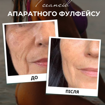 Фото с портфолио Майстерня краси Юлії Юдіної