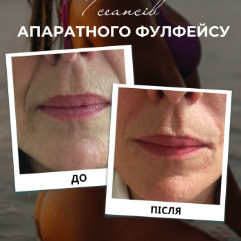 Фото с портфолио Майстерня краси Юлії Юдіної