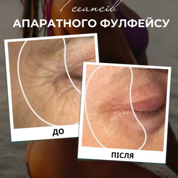 Фото с портфолио Майстерня краси Юлії Юдіної