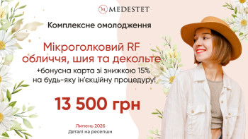 МедЭстет