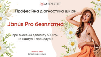 МедЭстет