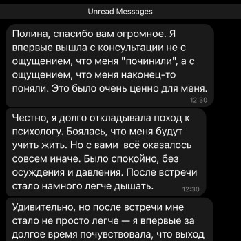 Фото с портфолио Поліна Тітченко