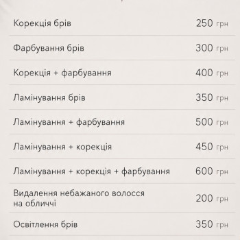 Фото с портфолио Ірина Павлюк