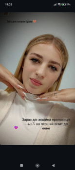 Ірина