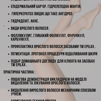 Фото с портфолио Тетяна Балабаннікова