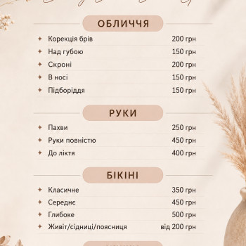 Фото с портфолио Тетяна Балабаннікова