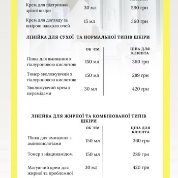 Фото с портфолио Тетяна Балабаннікова