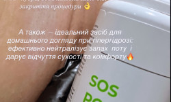 Депиляция Майстри шугарингу Татьяна Полтава