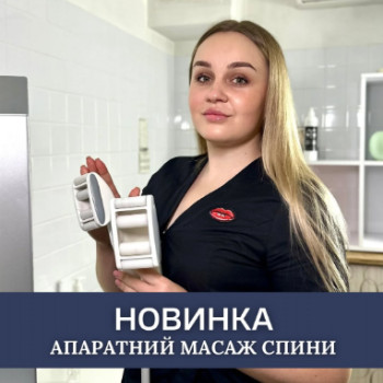 Фото с портфолио Шалена Краса