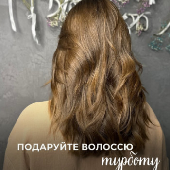 Фото с портфолио Шалена Краса