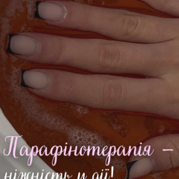 Фото с портфолио Шалена Краса