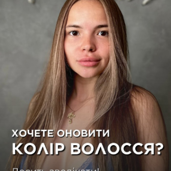 Фото с портфолио Шалена Краса