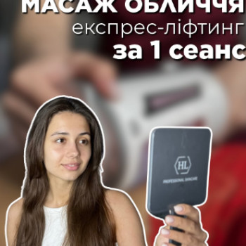 Фото с портфолио Шалена Краса
