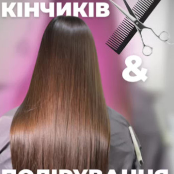 Фото с портфолио Шалена Краса