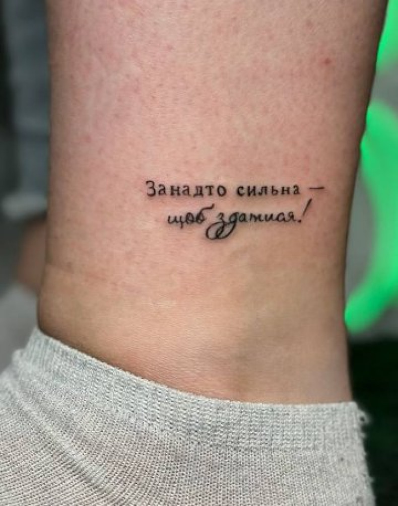 Женские черно-белые надпись, фото - Тату салон МОЖНА ТАТУ