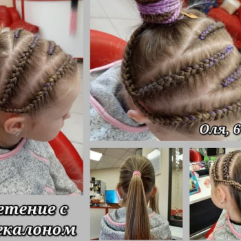 Фото с портфолио Мрия