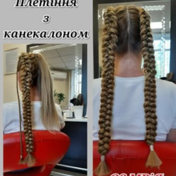 Фото с портфолио Мрия