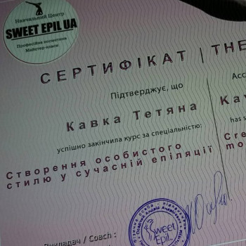 Фото с портфолио Тетяна Кавка