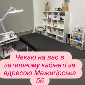 В цьому просторі ми з вами творимо чудеса по позбавленню від небажаного волосся !