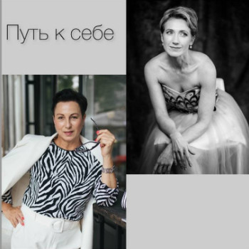 Фото с портфолио Тетяна Поваляєва