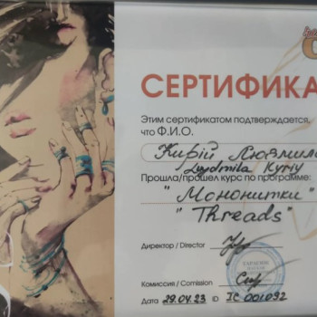 Фото с портфолио Людмила Кырий