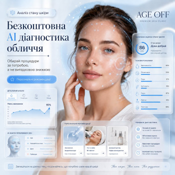 AgeOff