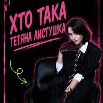 Фото с портфолио Татьяна Шевелева