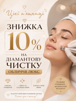 Катерина
