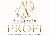 Курси та навчання PROFI Луцьк: отзывы, цены, телефон, адрес, время работы