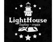 Барбершоп Lighthouse на Barb.ua