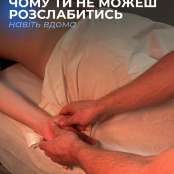 Фото с портфолио Respiro
