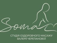 Массажный салон Soma на Barb.ua
