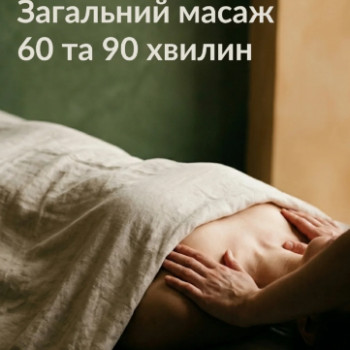 Фото с портфолио Soma