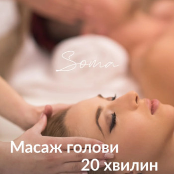 Фото с портфолио Soma