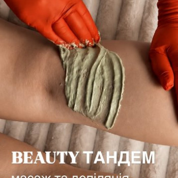 Фото с портфолио AV Massage