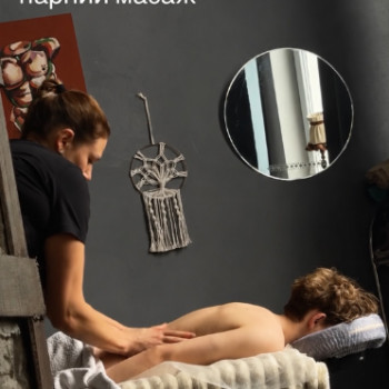 Фото с портфолио AV Massage