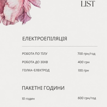 Фото с портфолио Сюзанна Максімова